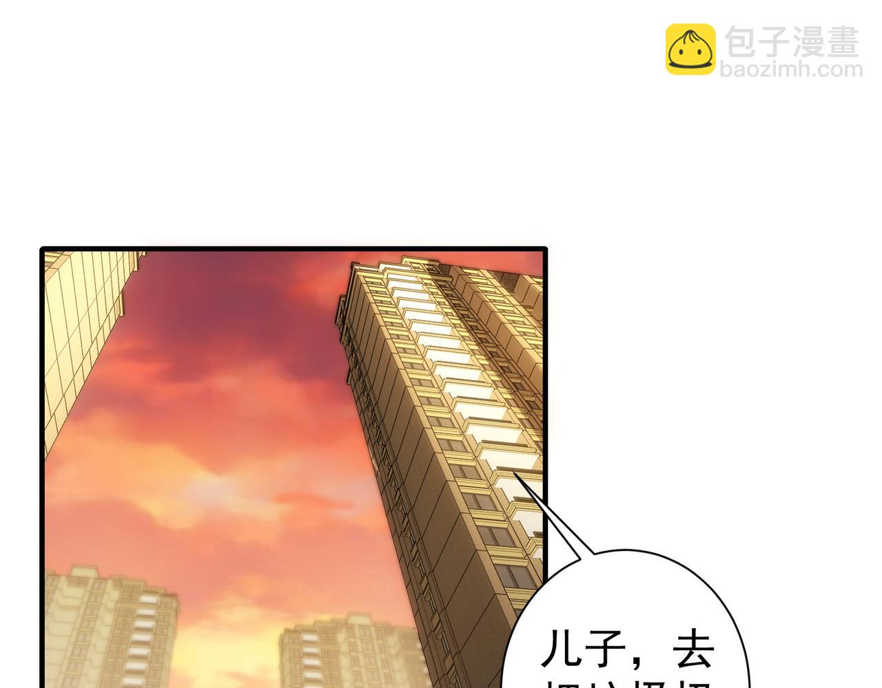 第290话 伊儿觉醒(1/3)-第290话