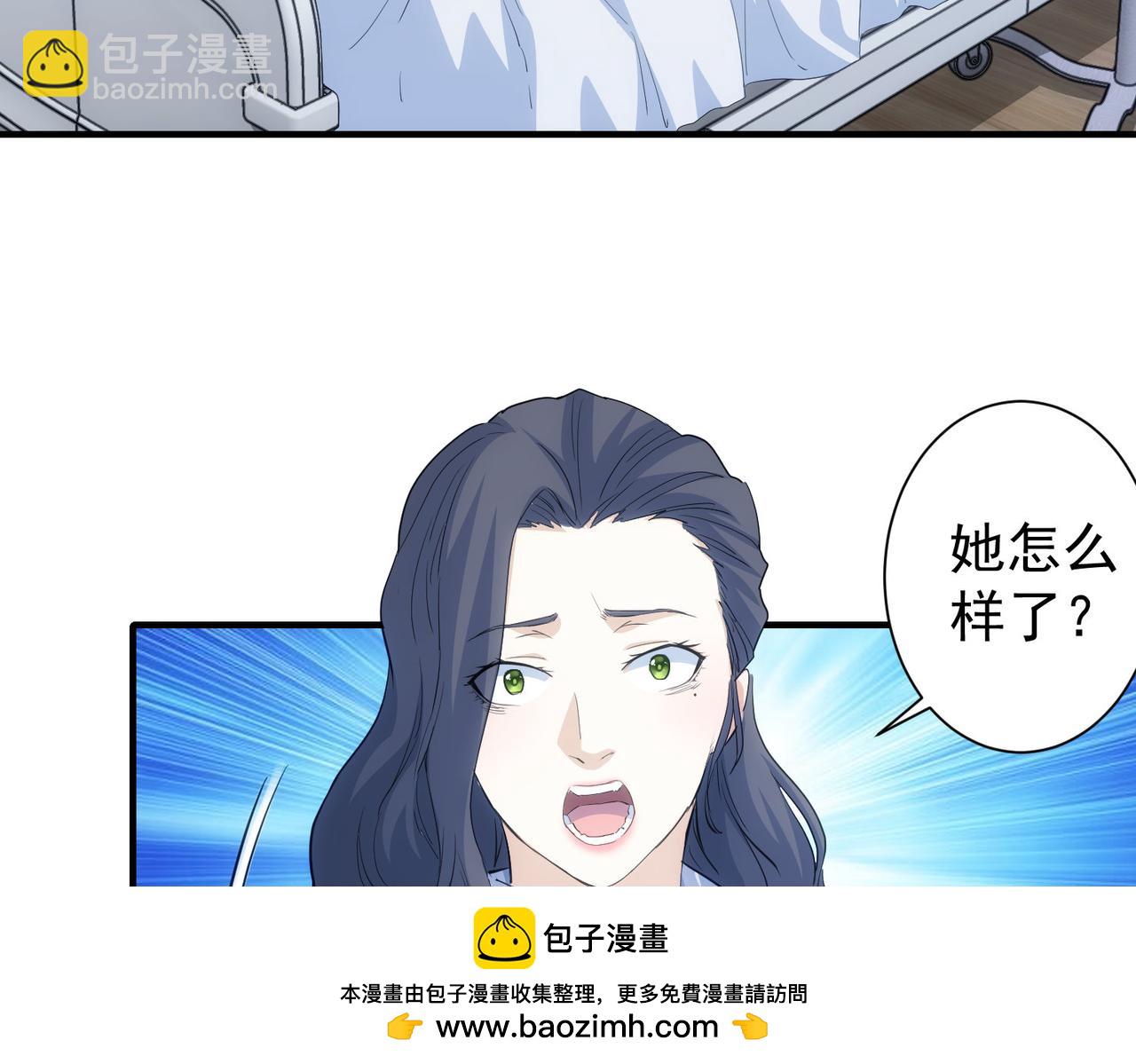第290话 伊儿觉醒(1/3)-第290话
