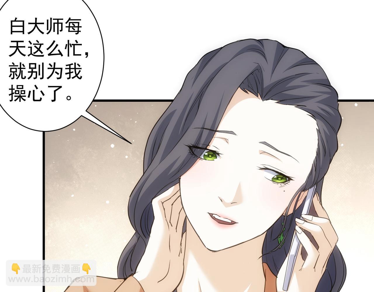 第290话 伊儿觉醒(1/3)-第290话