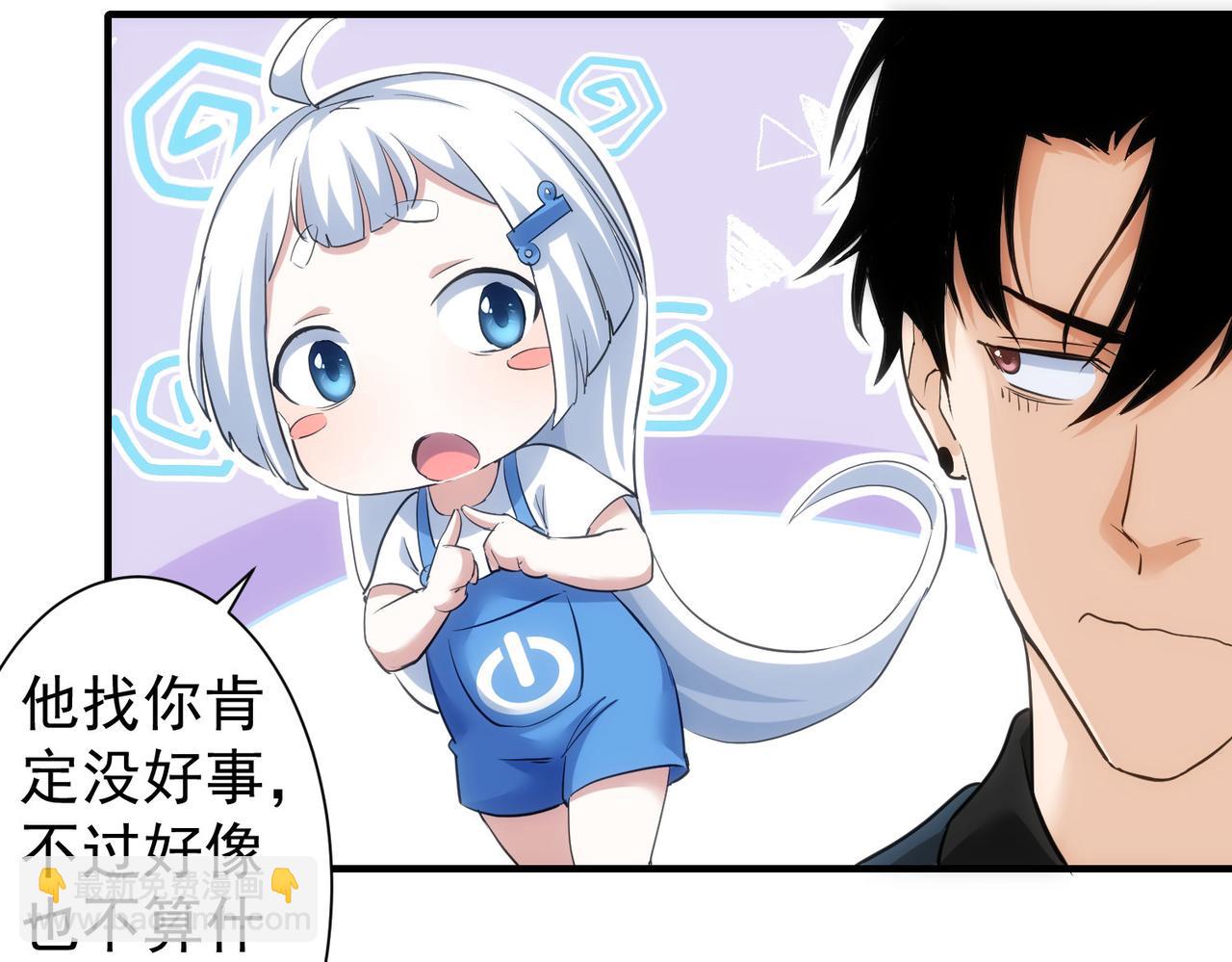 第292话 三只狐狸(1/3)-第292话