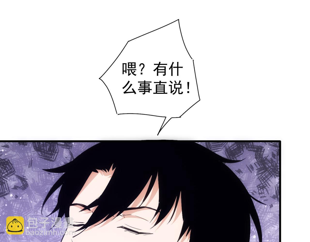 第292话 三只狐狸(1/3)-第292话