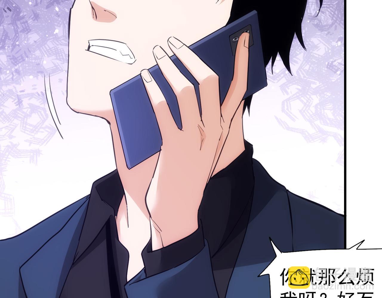 第292话 三只狐狸(1/3)-第292话