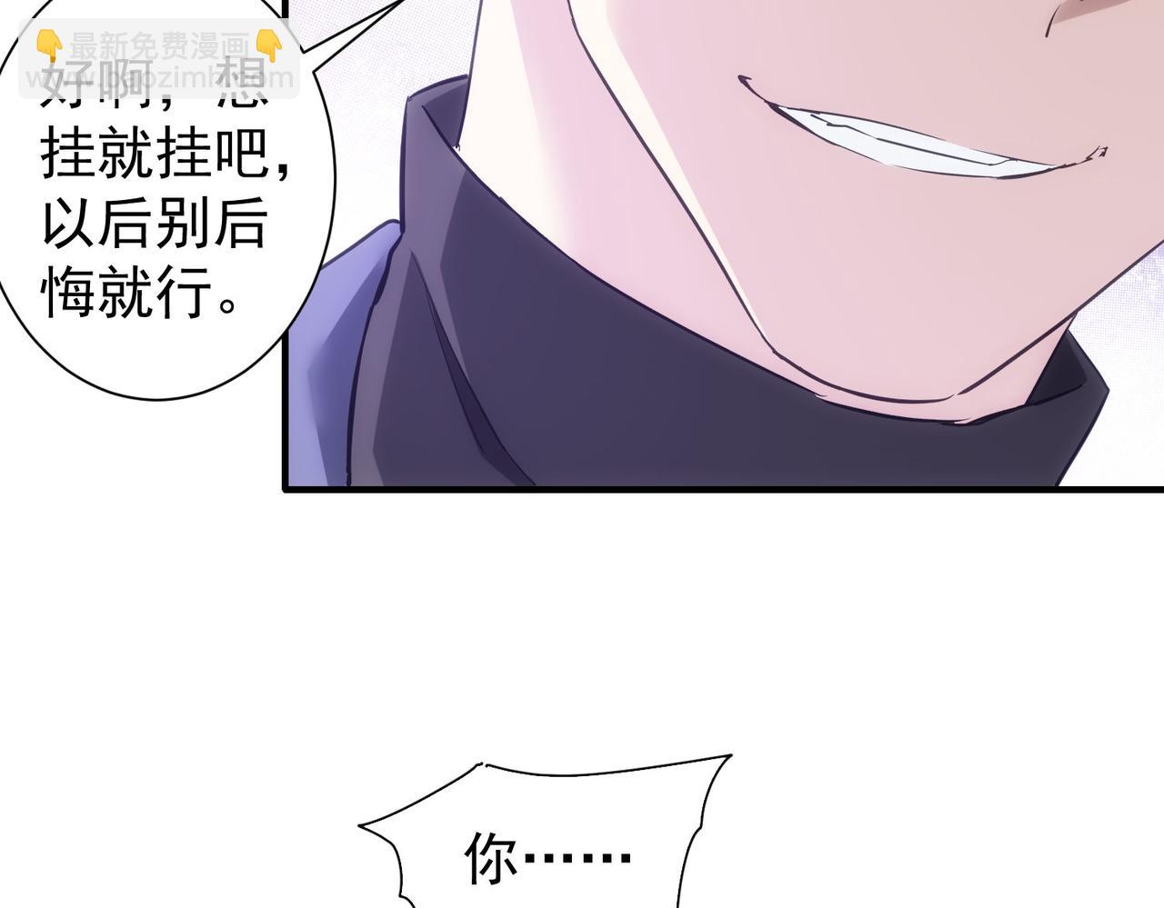 第292话 三只狐狸(1/3)-第292话