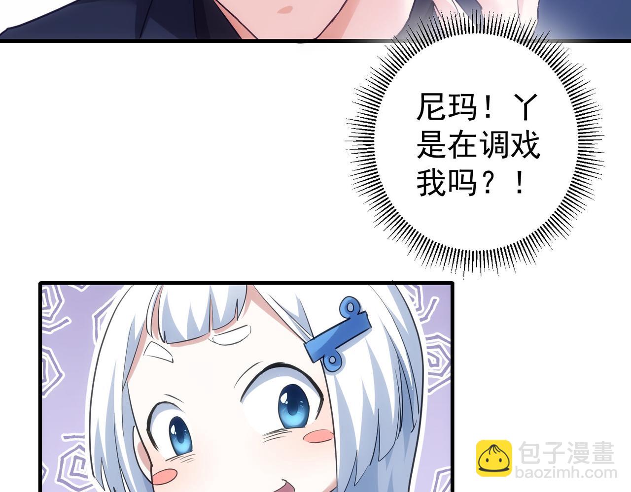 第292话 三只狐狸(1/3)-第292话