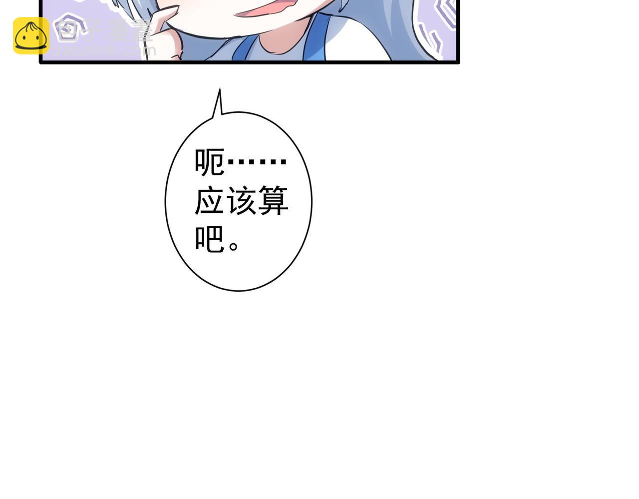 第292话 三只狐狸(1/3)-第292话