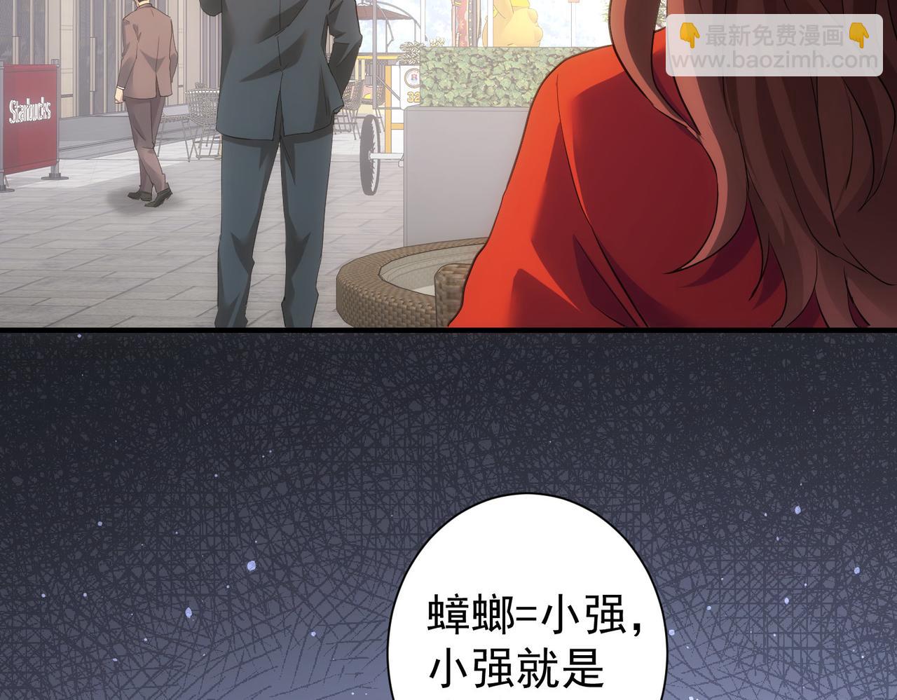 第292话 三只狐狸(1/3)-第292话