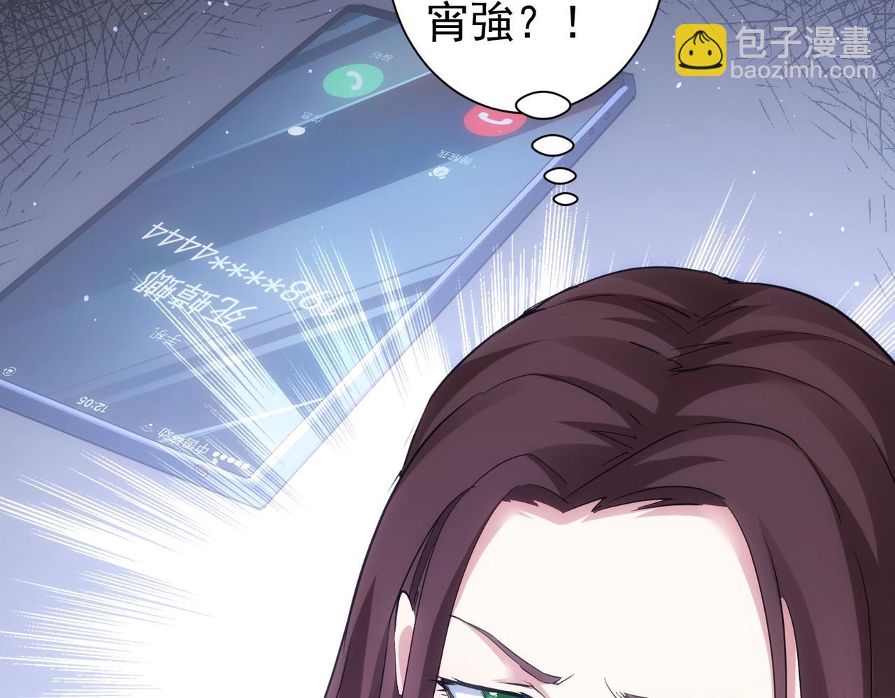第292话 三只狐狸(1/3)-第292话