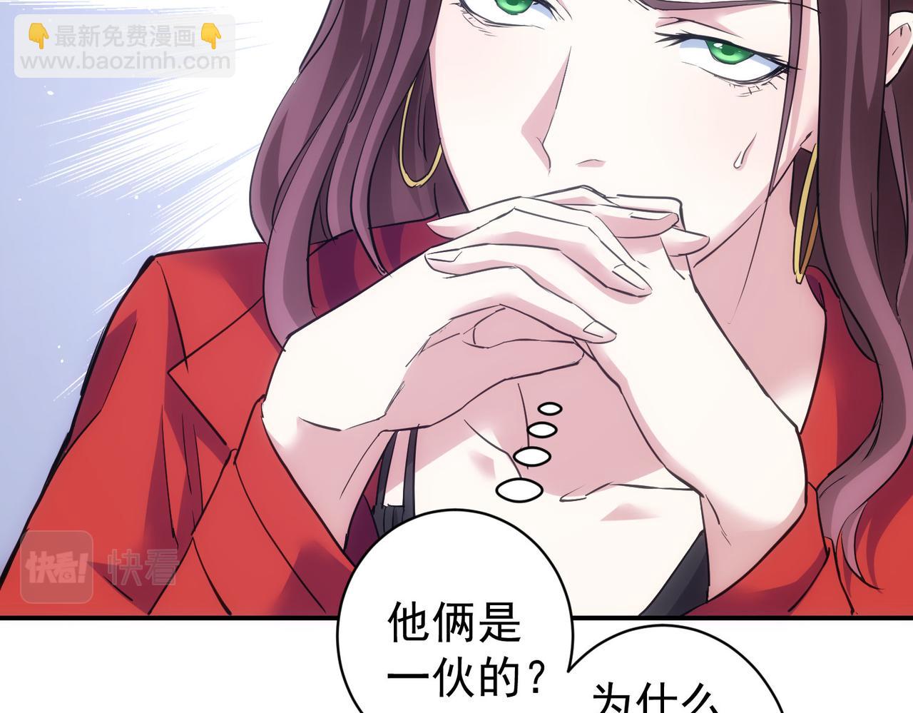 第292话 三只狐狸(1/3)-第292话