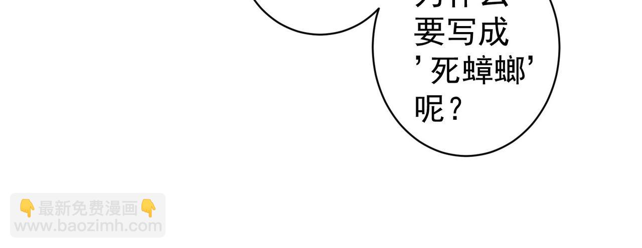 第292话 三只狐狸(1/3)-第292话