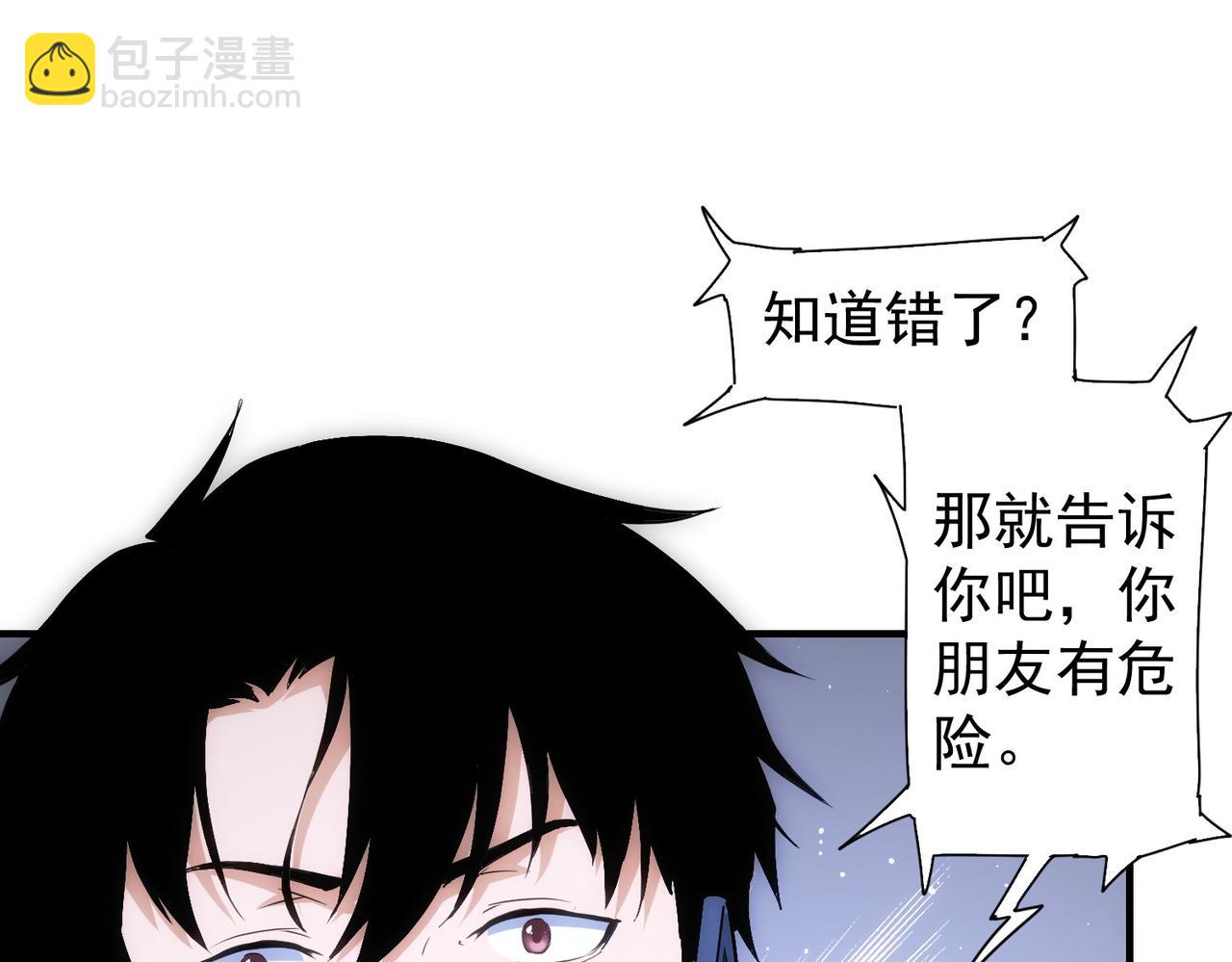 第292话 三只狐狸(1/3)-第292话