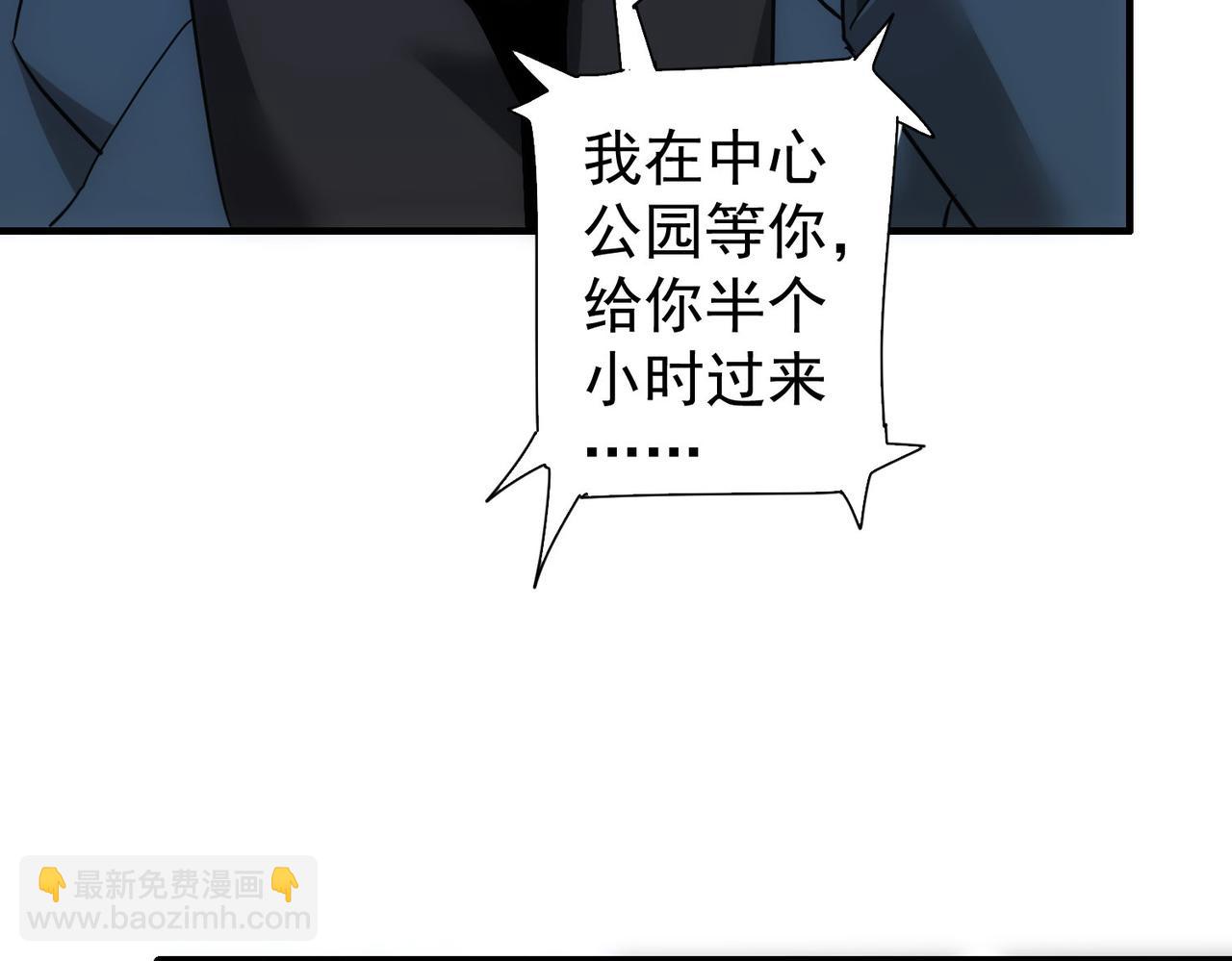 第292话 三只狐狸(1/3)-第292话