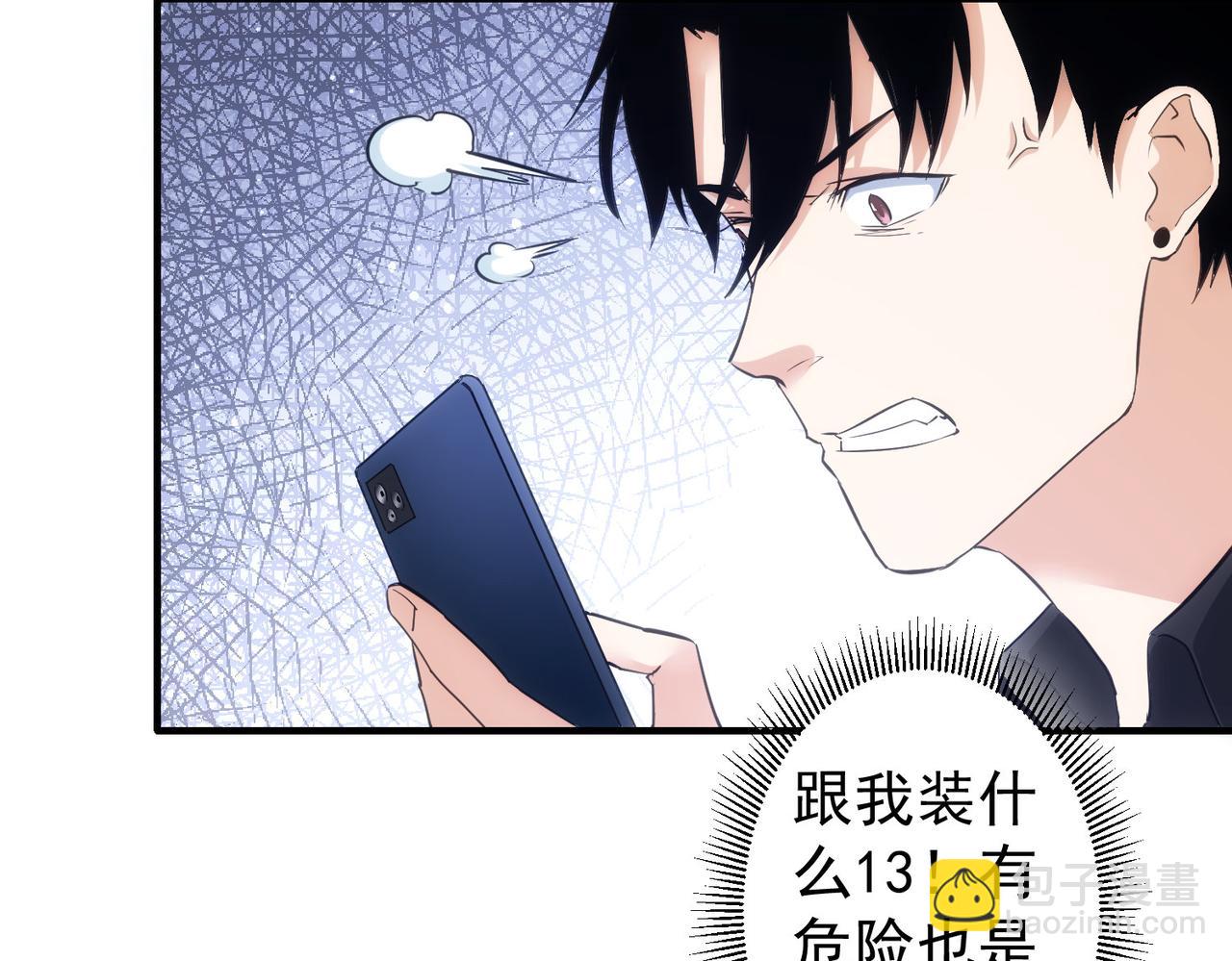 第292话 三只狐狸(1/3)-第292话
