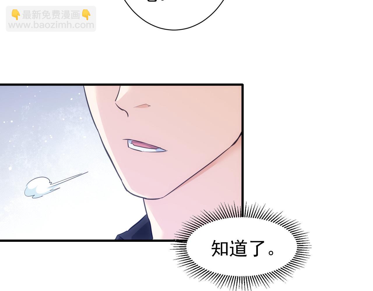 第292话 三只狐狸(1/3)-第292话