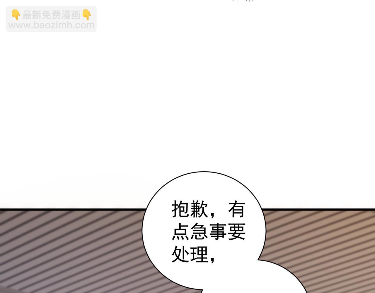第292话 三只狐狸(1/3)-第292话