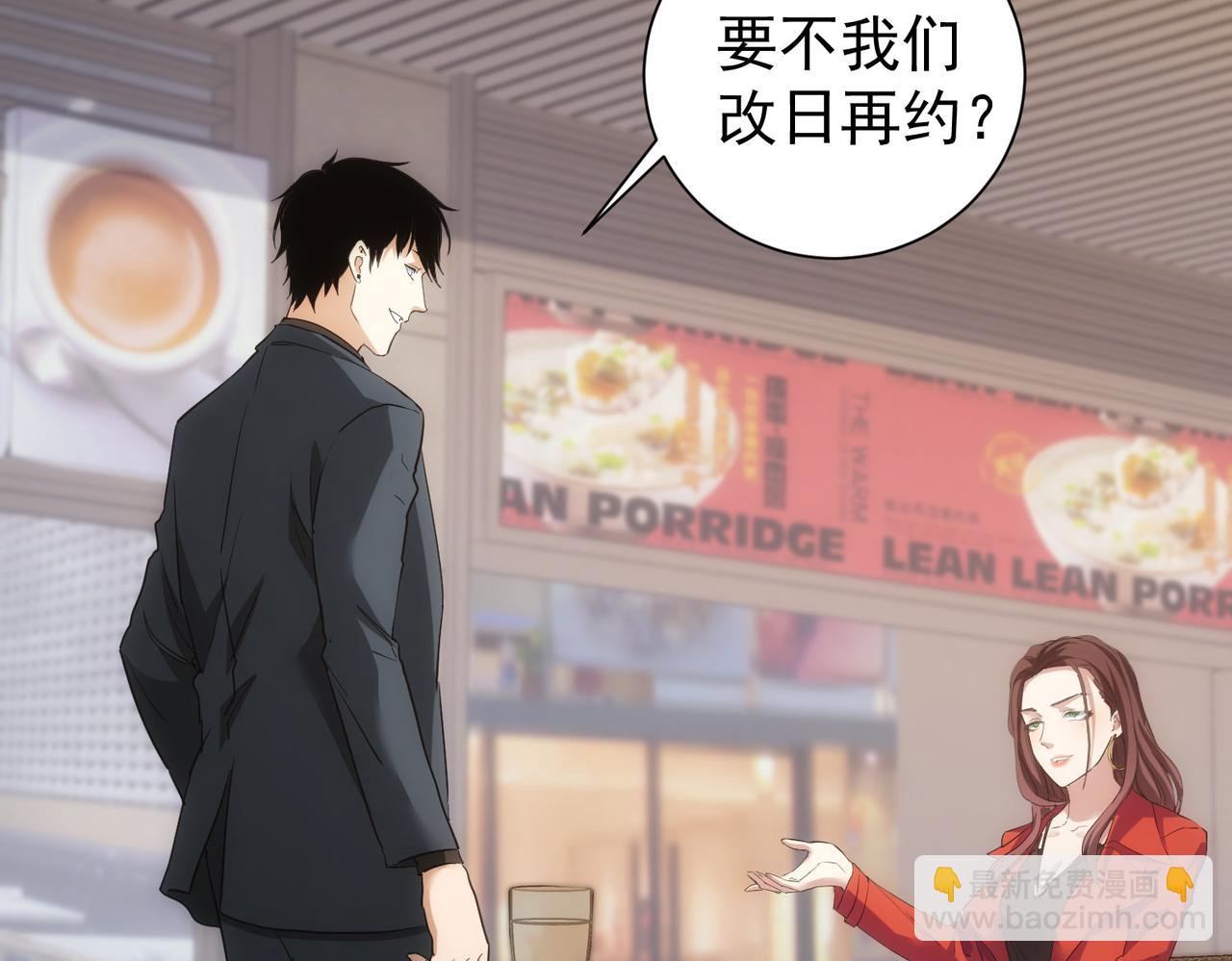 第292话 三只狐狸(1/3)-第292话