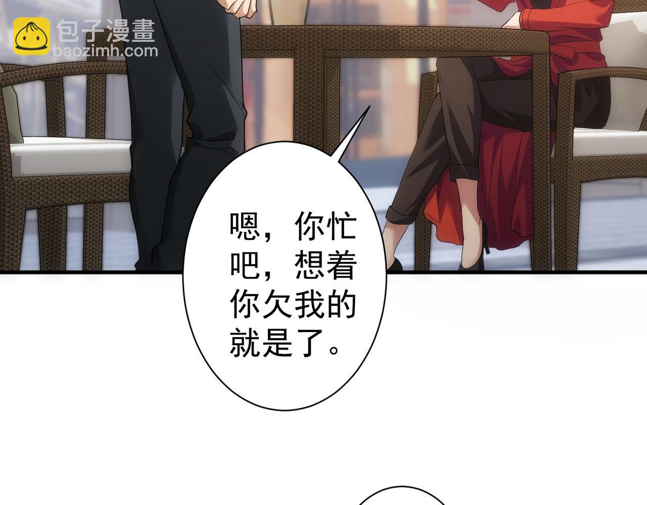 第292话 三只狐狸(1/3)-第292话