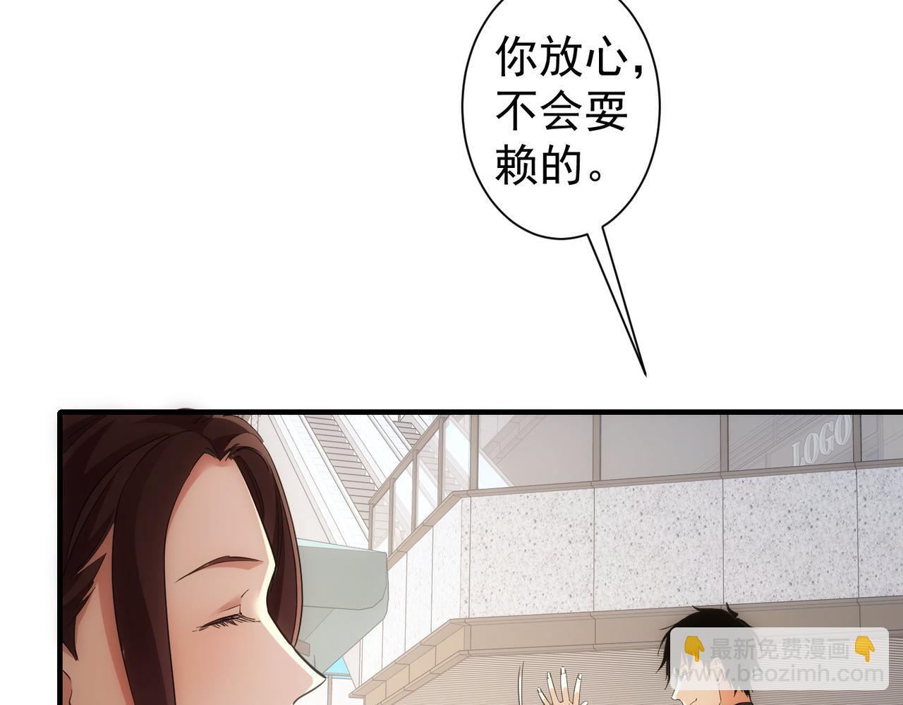 第292话 三只狐狸(1/3)-第292话