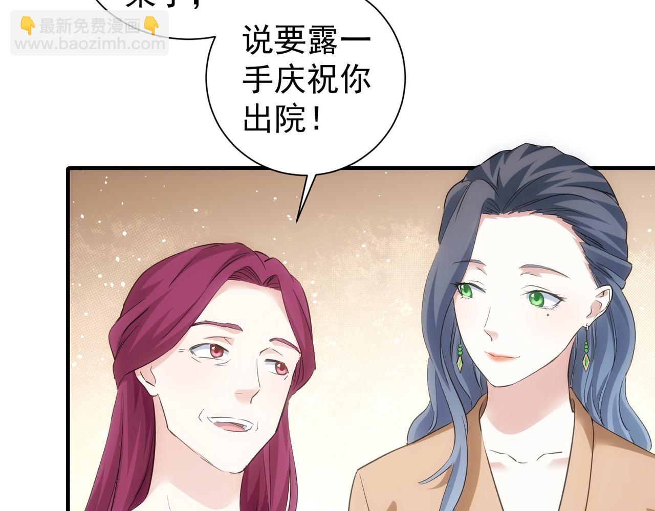 第292话 三只狐狸(1/3)-第292话