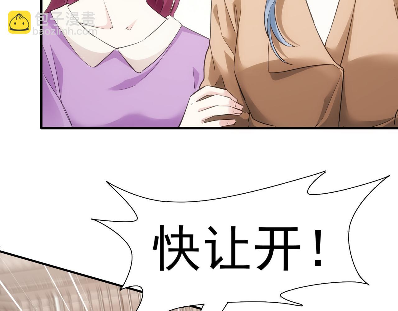 第292话 三只狐狸(1/3)-第292话