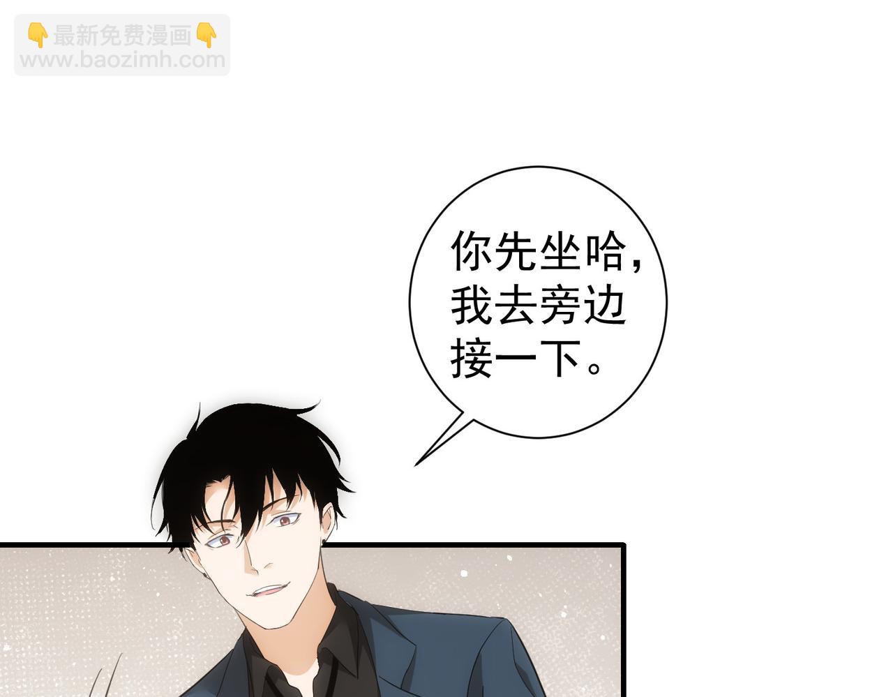 第292话 三只狐狸(1/3)-第292话