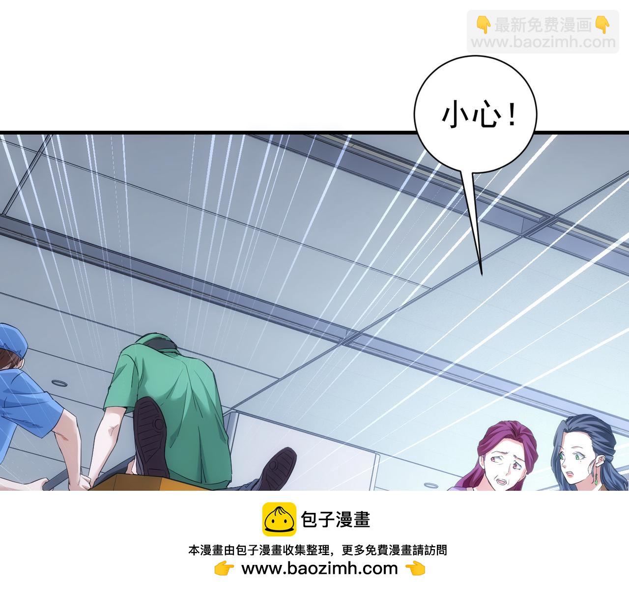第292话 三只狐狸(1/3)-第292话