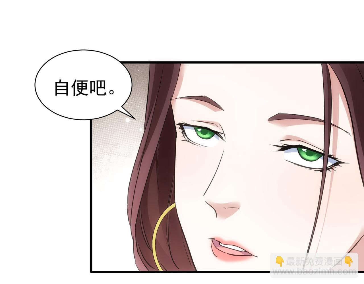 第292话 三只狐狸(1/3)-第292话