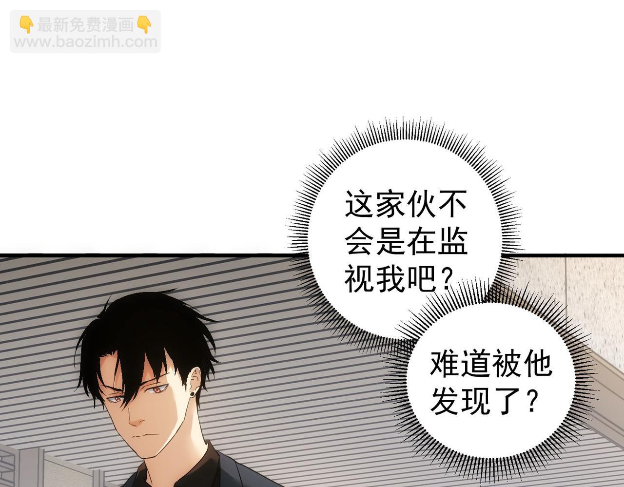 第292话 三只狐狸(1/3)-第292话