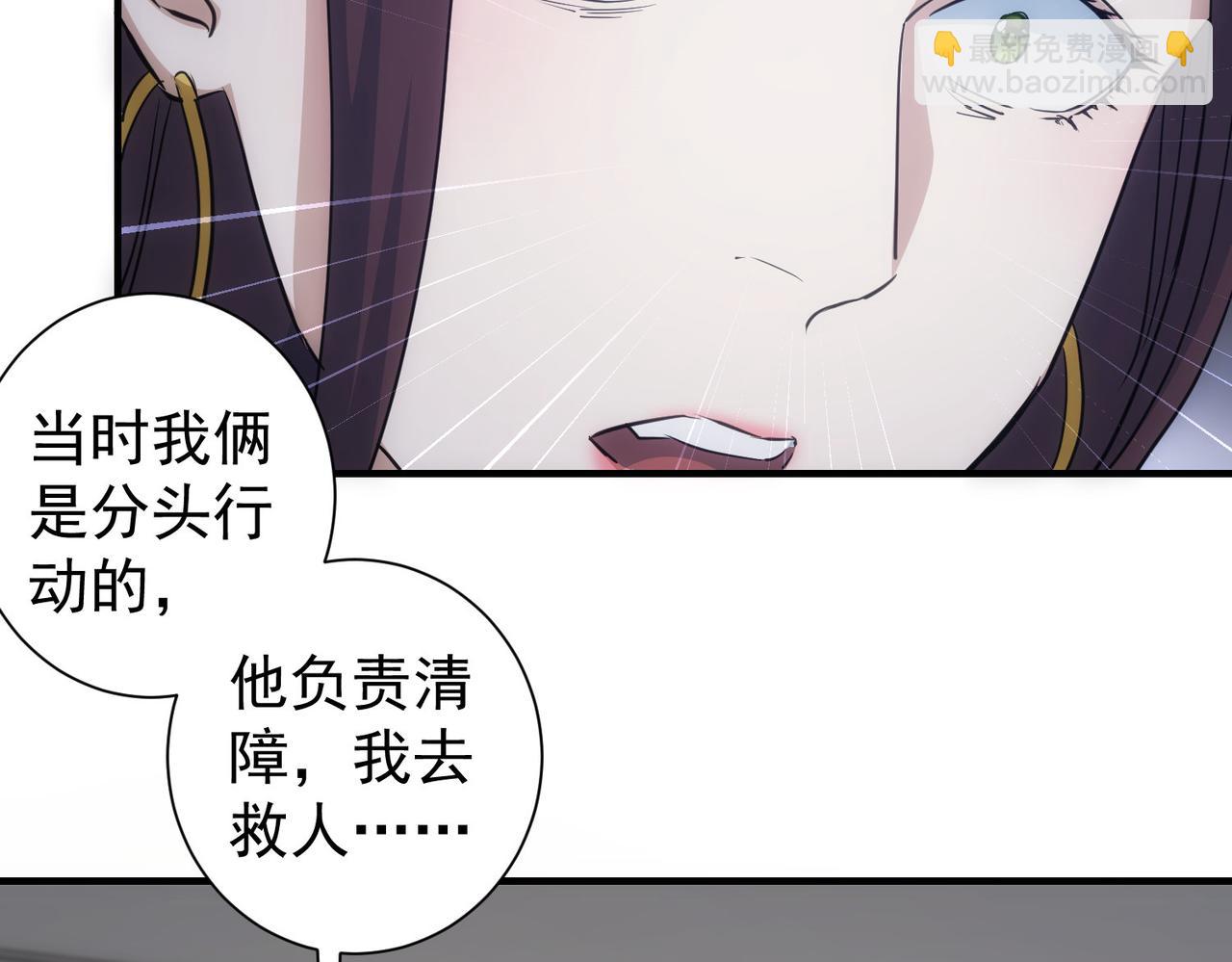 第294话 刀片行动(1/3)-第294话