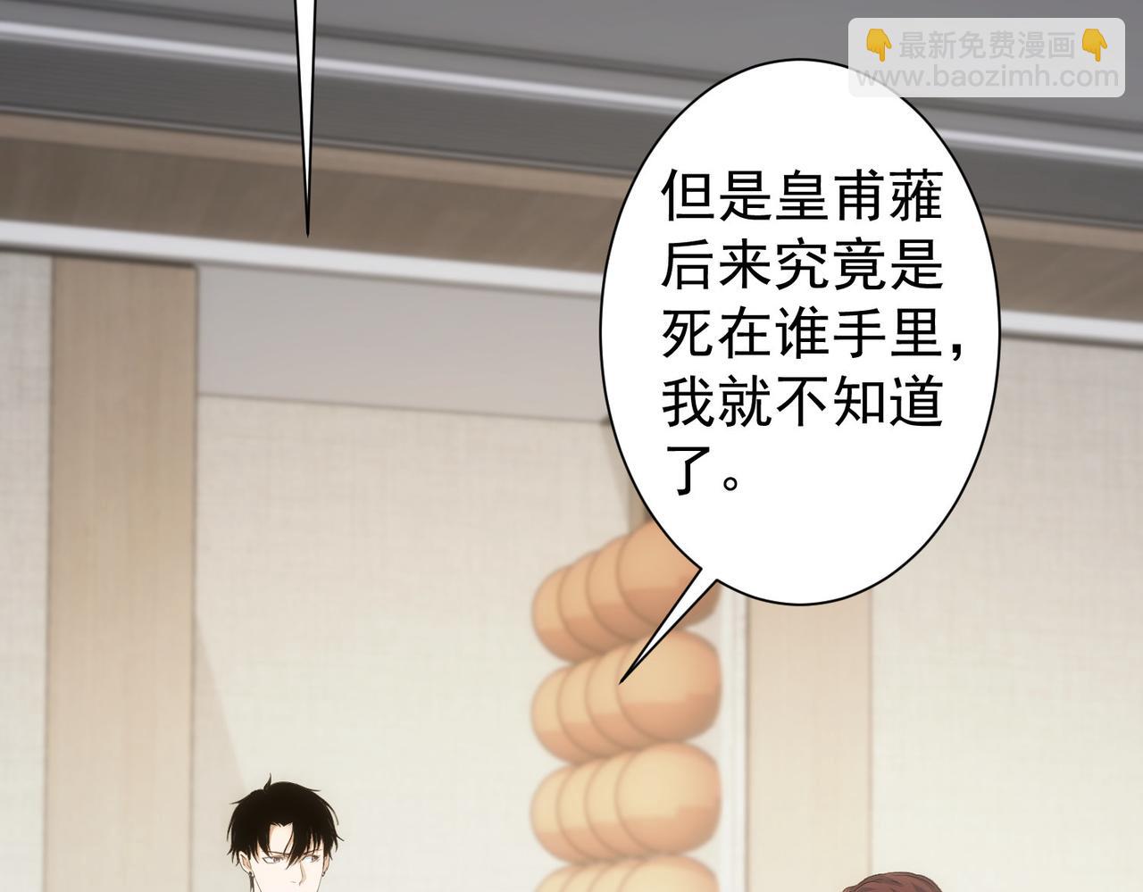 第294话 刀片行动(1/3)-第294话