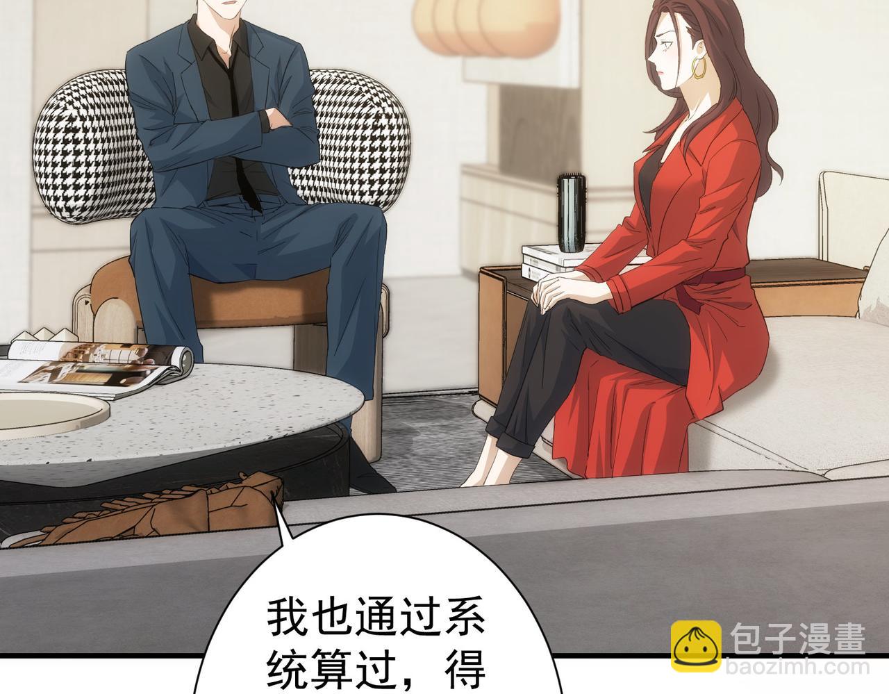 第294话 刀片行动(1/3)-第294话