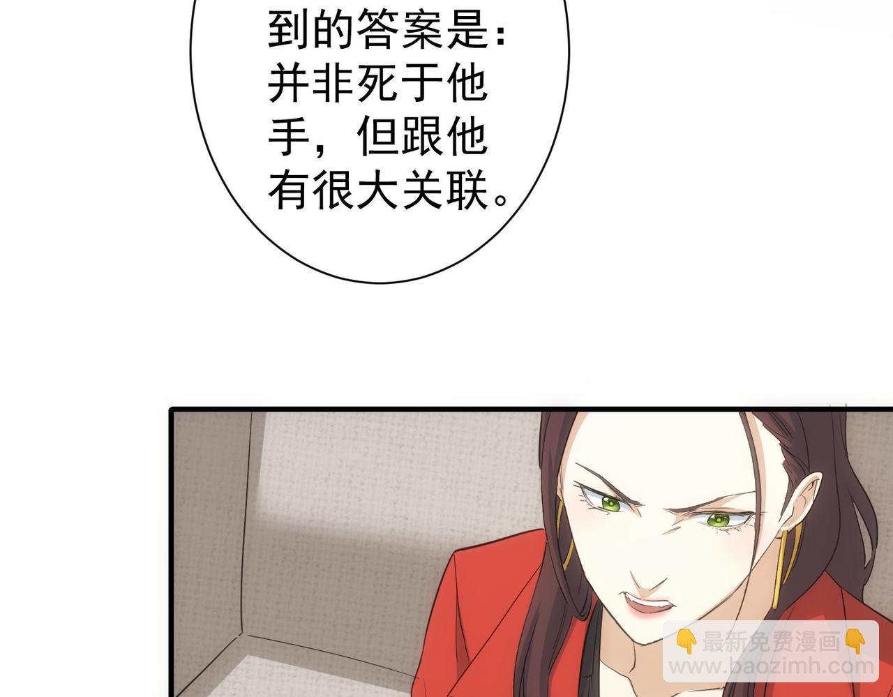 第294话 刀片行动(1/3)-第294话
