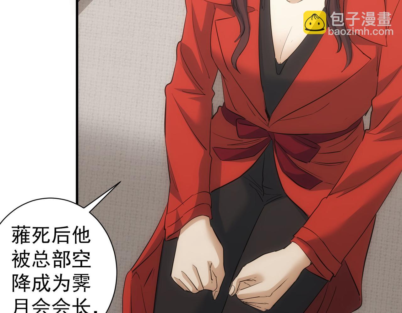 第294话 刀片行动(1/3)-第294话