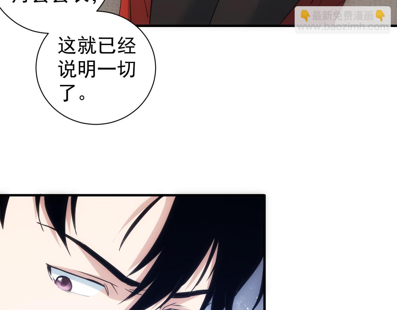 第294话 刀片行动(1/3)-第294话