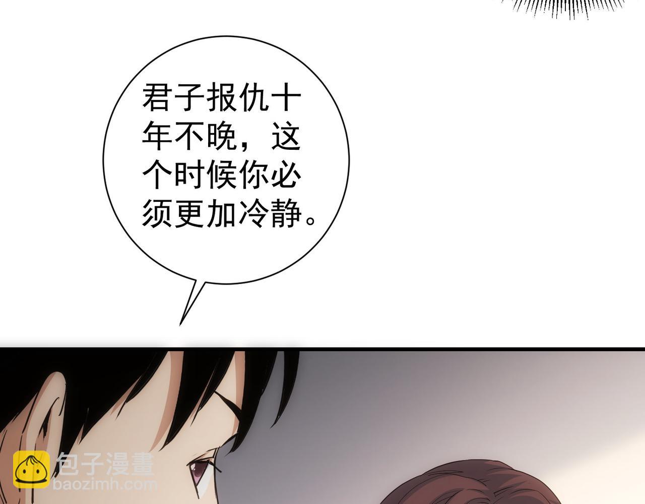 第294话 刀片行动(1/3)-第294话