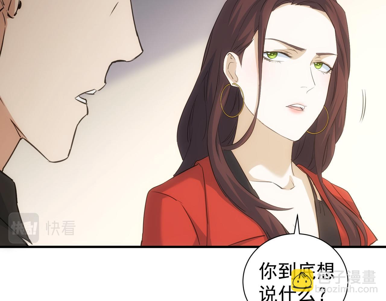 第294话 刀片行动(1/3)-第294话