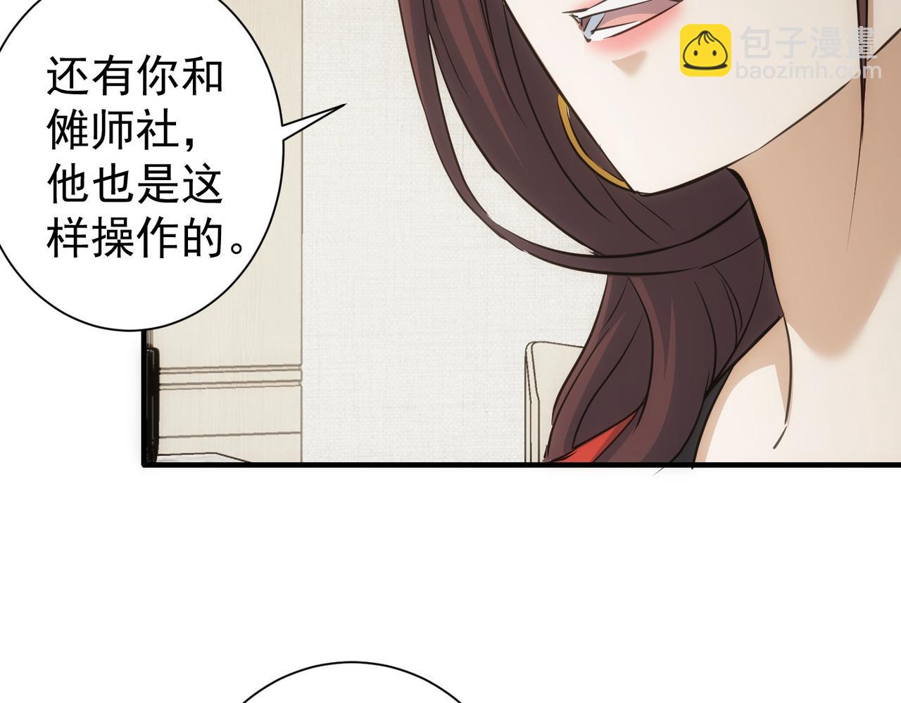 第294话 刀片行动(1/3)-第294话