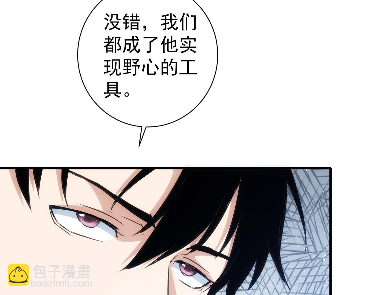 第294话 刀片行动(1/3)-第294话