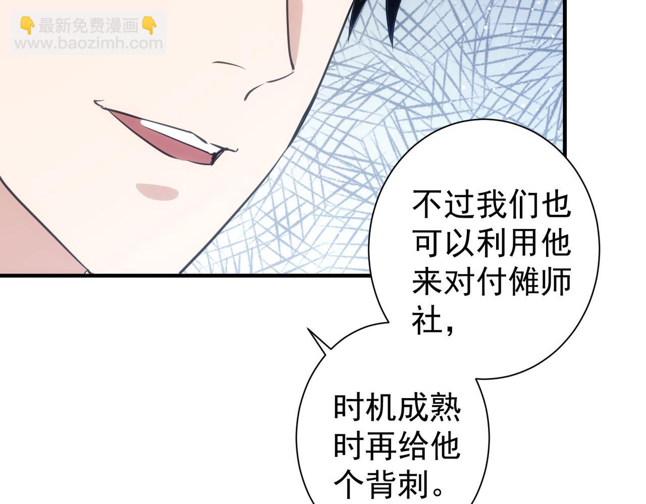 第294话 刀片行动(1/3)-第294话