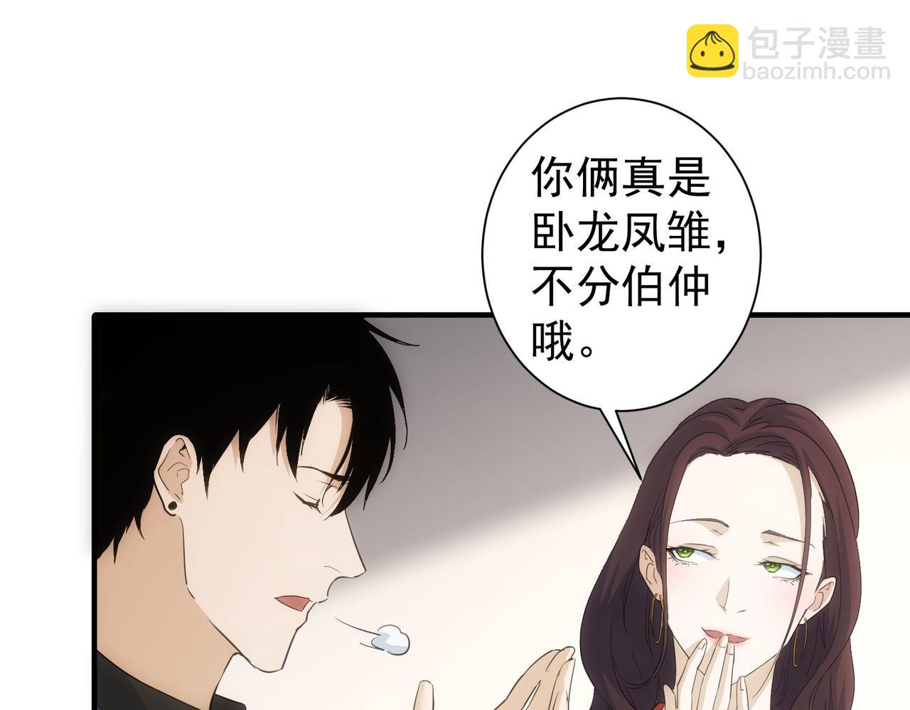 第294话 刀片行动(1/3)-第294话