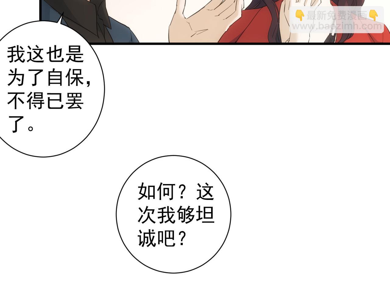 第294话 刀片行动(1/3)-第294话