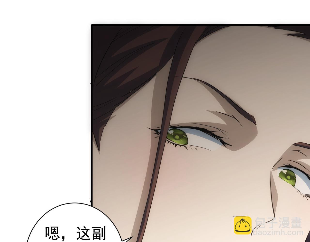 第294话 刀片行动(1/3)-第294话