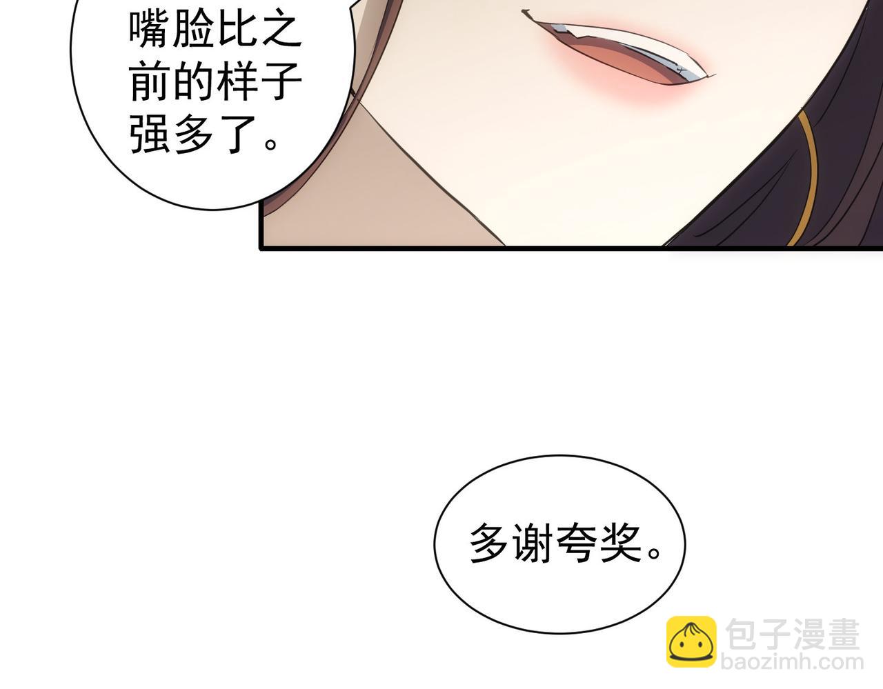 第294话 刀片行动(1/3)-第294话