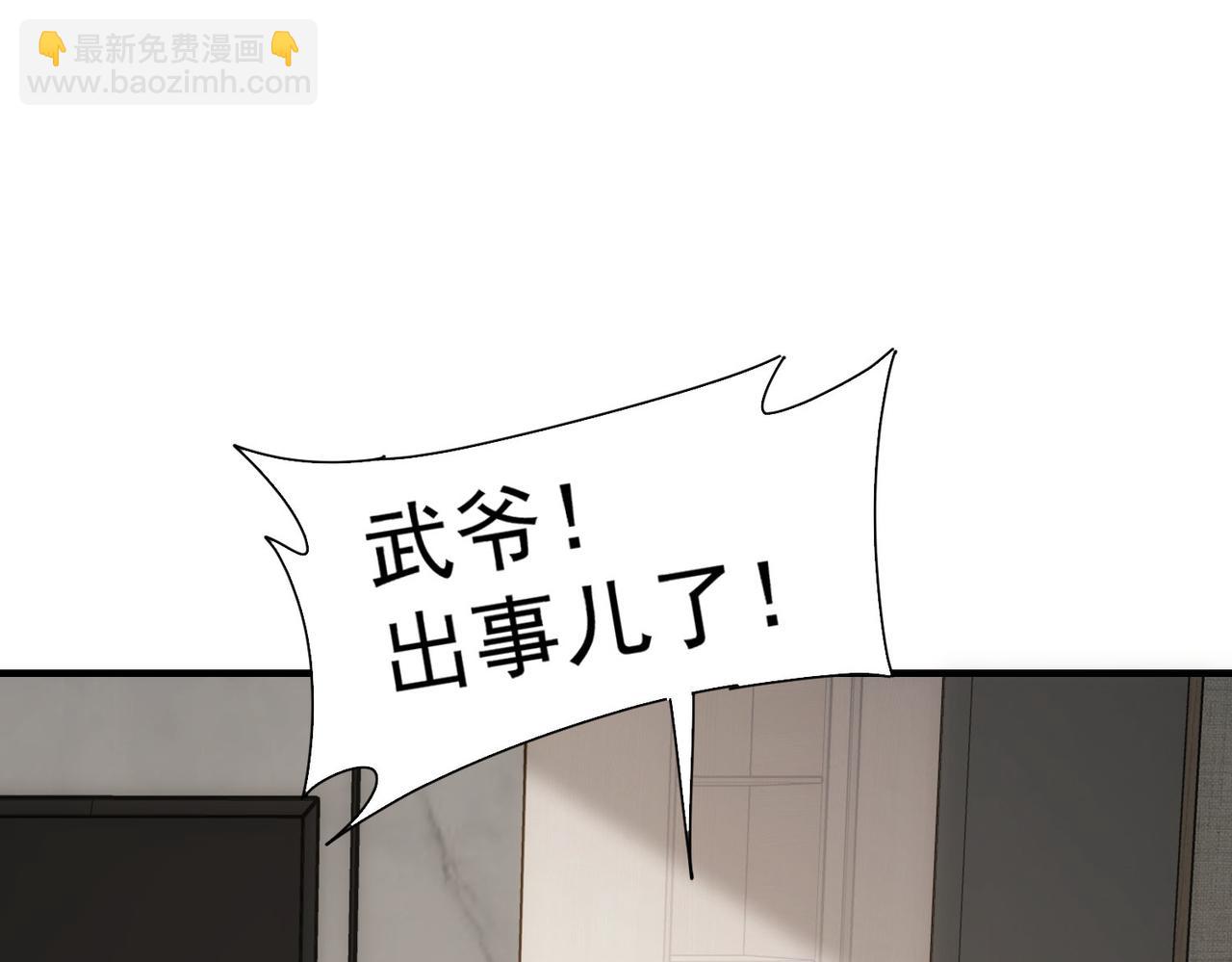 第294话 刀片行动(1/3)-第294话