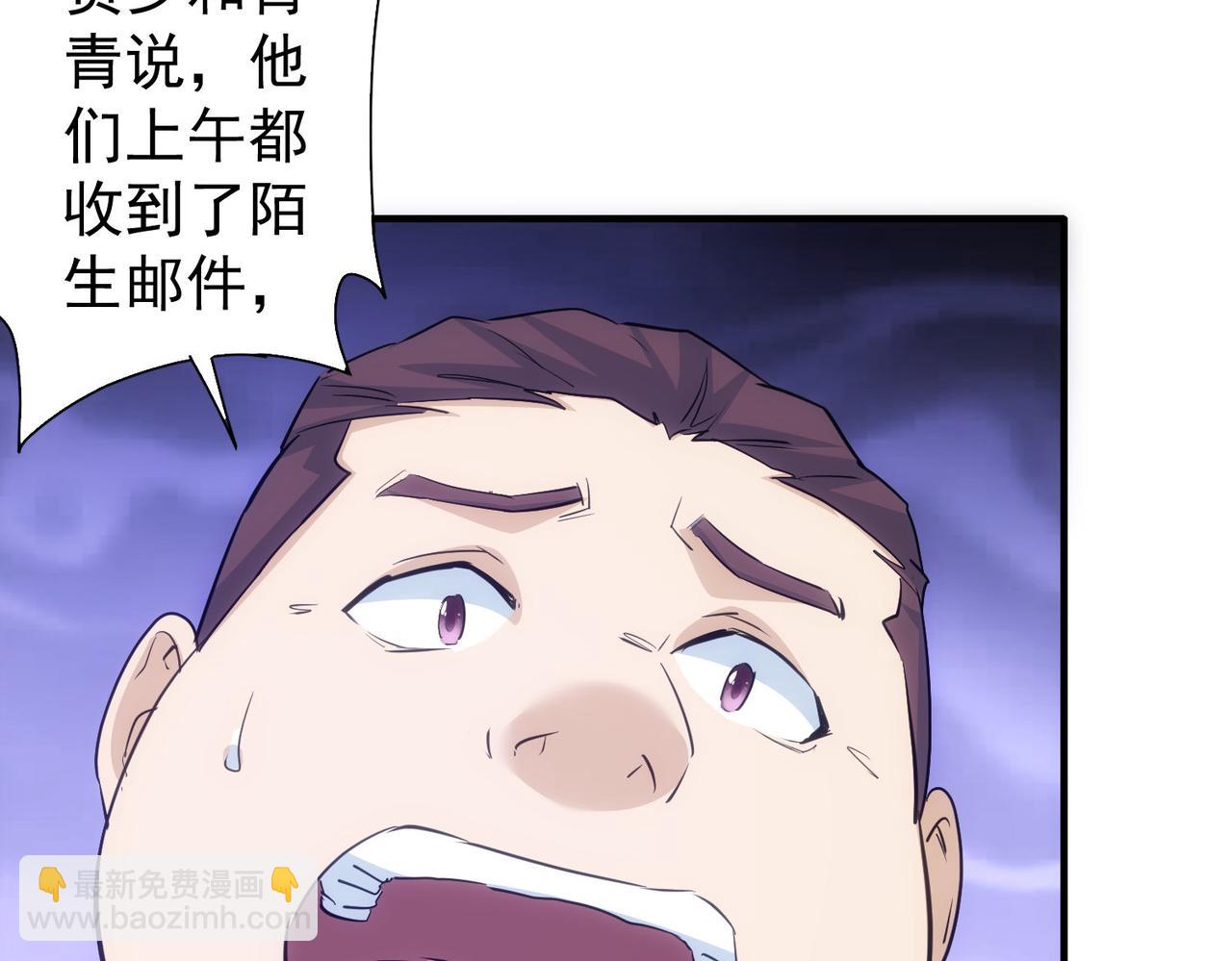 第294话 刀片行动(1/3)-第294话