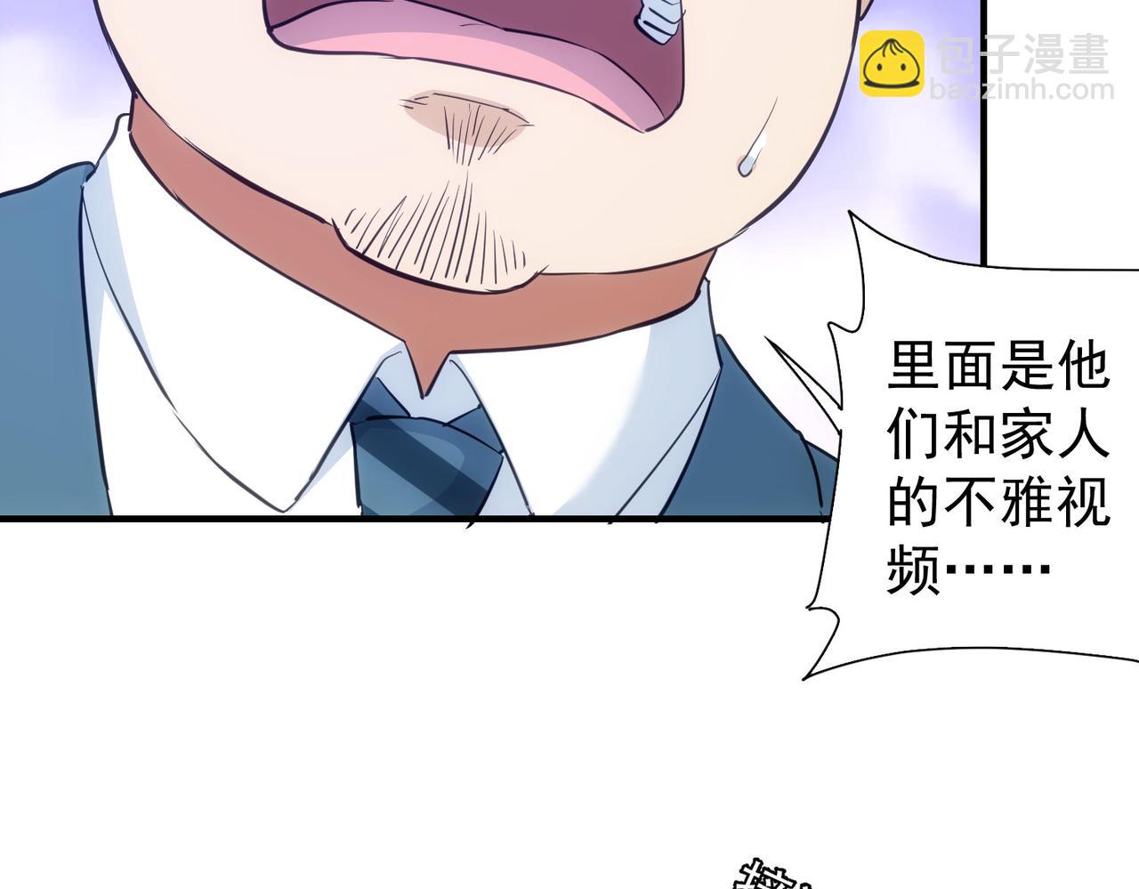 第294话 刀片行动(1/3)-第294话