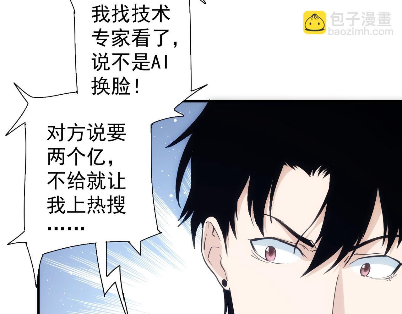 第294话 刀片行动(1/3)-第294话