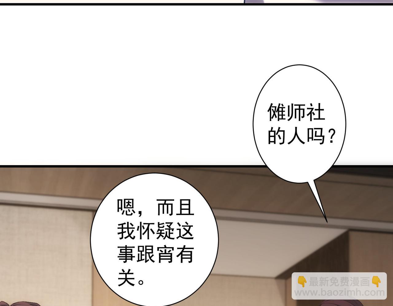 第294话 刀片行动(1/3)-第294话