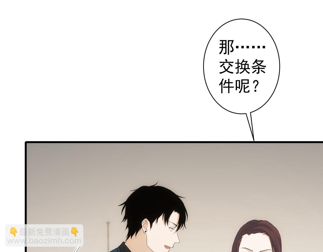 第294话 刀片行动(1/3)-第294话