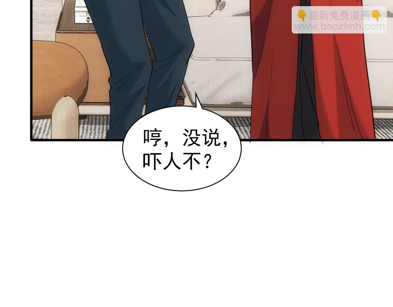 第294话 刀片行动(1/3)-第294话