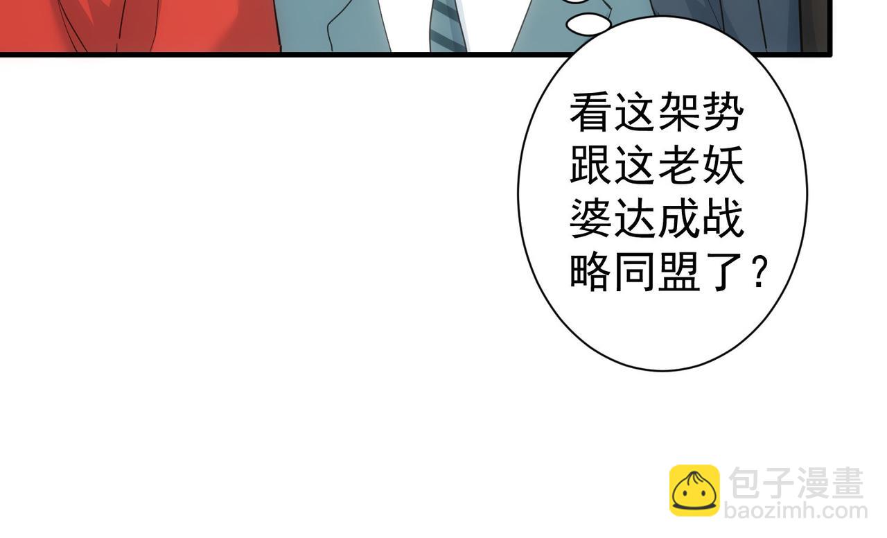 第294话 刀片行动(1/3)-第294话